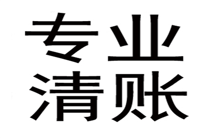 顺利解决制造业企业600万设备款争议